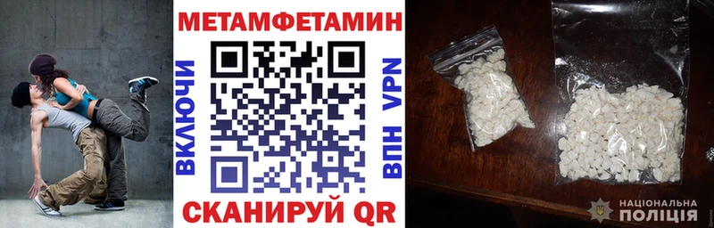 Купить  Куса  АМФЕТАМИН 97% 