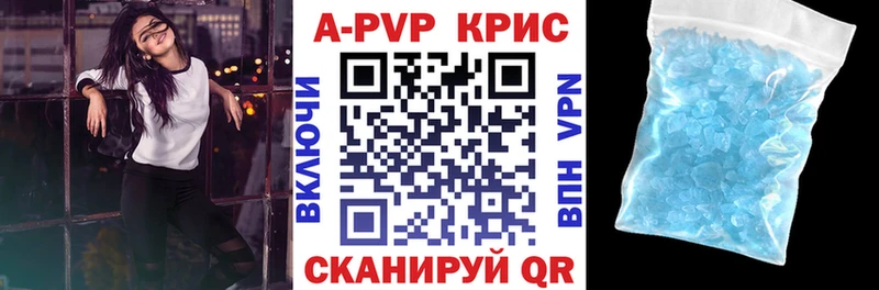 Купить  Куса  Alpha-PVP мука 