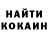 Amphetamine Розовый Max Manning