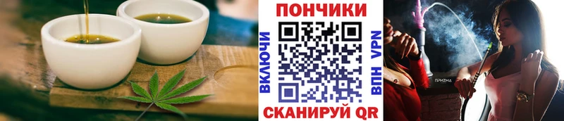 Купить  Куса  Печенье с ТГК марихуана 