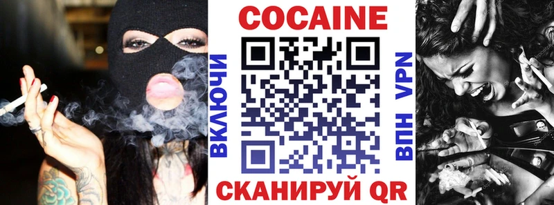 КОКАИН Перу  Купить где  Куса 