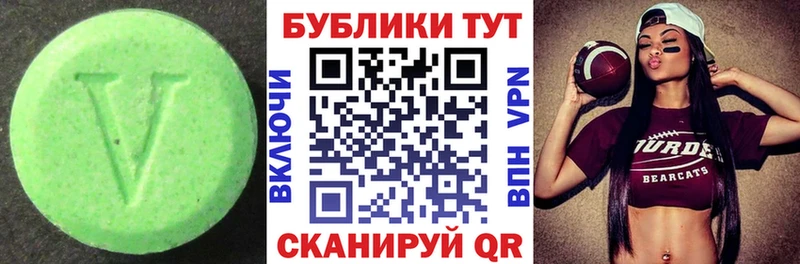 Купить  Куса  Экстази 280 MDMA 