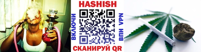 Гашиш Изолятор  Купить  Куса 