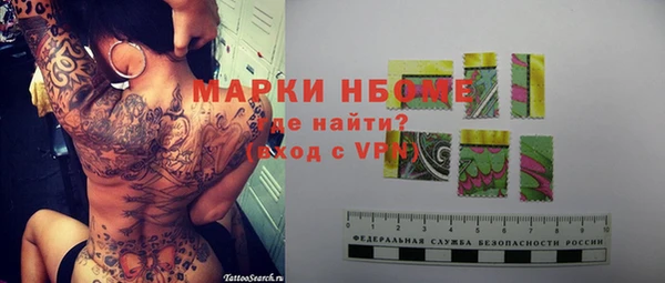 амфетамин Богородск