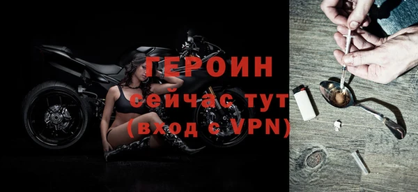 амфетамин Богородск