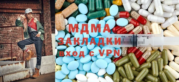 амфетамин Богородск