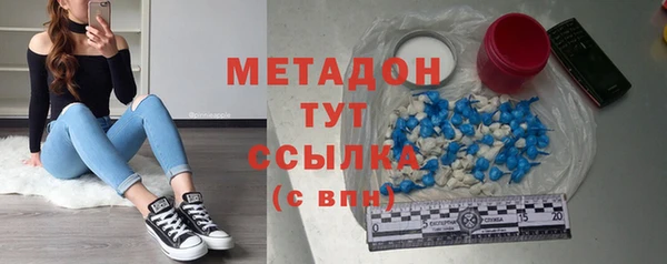 mdma Богородицк