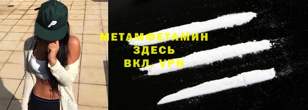 амфетамин Богородск