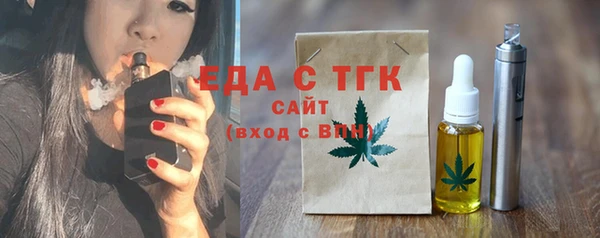 амфетамин Богородск