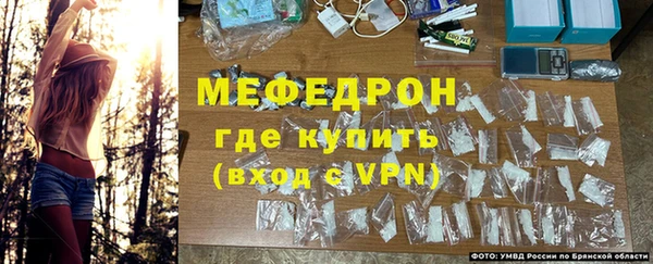 mdma Богородицк