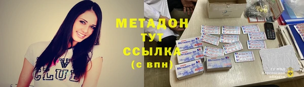 амфетамин Богородск