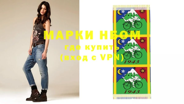 mdma Богородицк