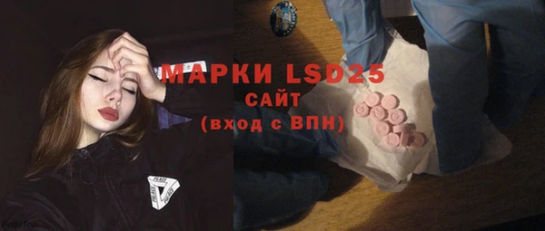 амфетамин Богородск