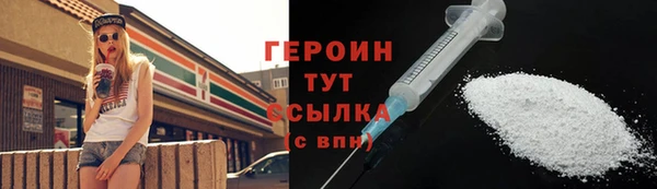 амфетамин Богородск