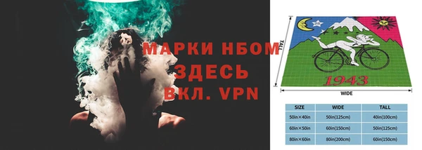 амфетамин Богородск