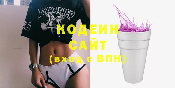 амфетамин Богородск