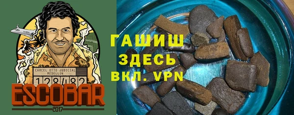 амфетамин Богородск