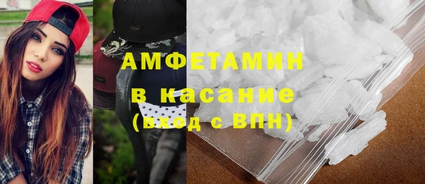 амфетамин Богородск