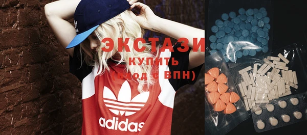 амфетамин Богородск