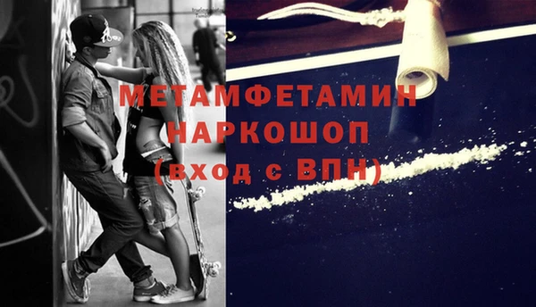 амфетамин Богородск