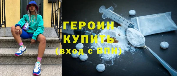 амфетамин Богородск