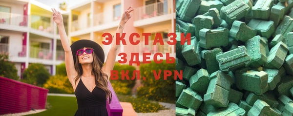 mdma Богородицк