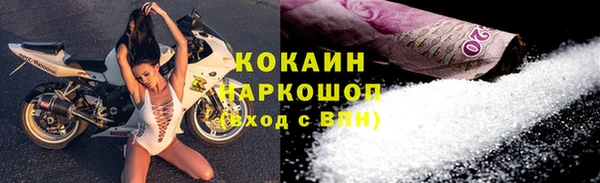 амфетамин Богородск