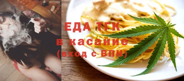 амфетамин Богородск