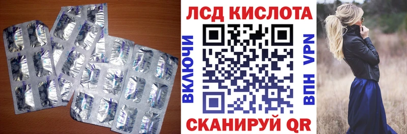 Лсд 25 экстази кислота  Купить где  Куса 