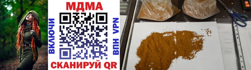 MDMA молли  Купить  Куса 
