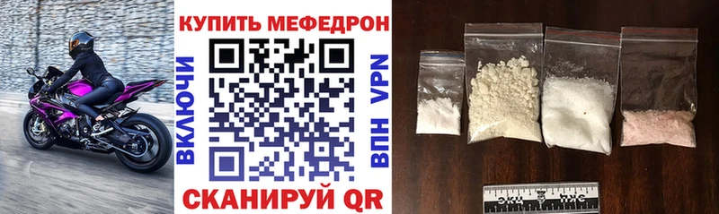 Купить где  Куса  Мефедрон VHQ 