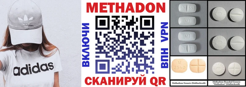Купить  Куса  Метадон мёд 