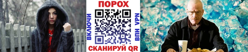 Купить закладки  Куса  МЕТАМФЕТАМИН пудра 