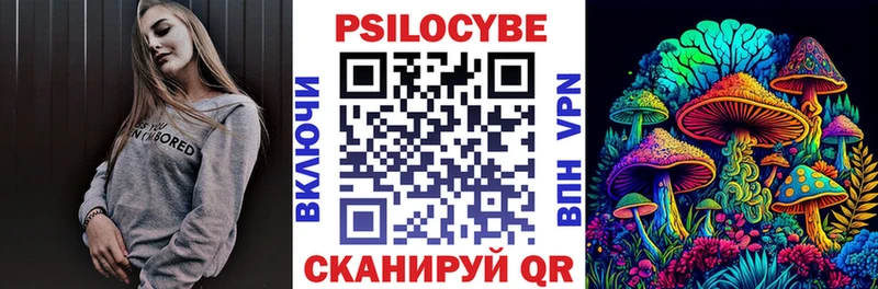 Галлюциногенные грибы прущие грибы  Купить  Куса 
