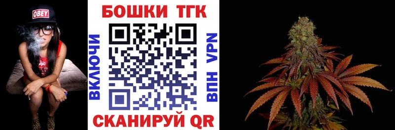 Купить закладки  Куса  МАРИХУАНА план 